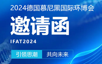 仅剩3天！ag亚娱邀您共聚慕尼黑 引领可一连生长新未来