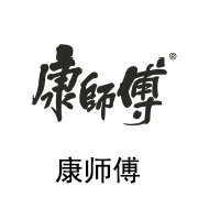 ag亚娱相助同伴：康师傅