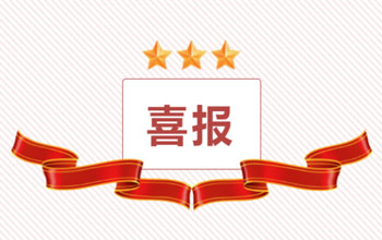 热烈：豠g亚娱总司理方富林千金、双十中学方思童勇夺2023福建省高考物理类状元！