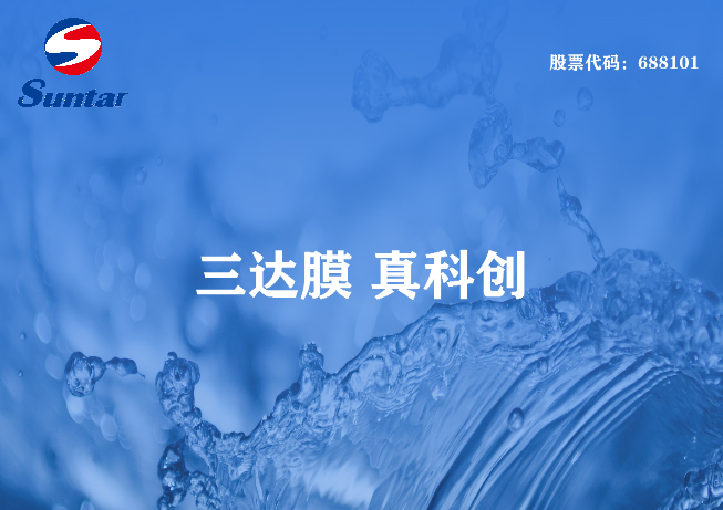 中水回用是什么意思？中水回用工艺有哪些？